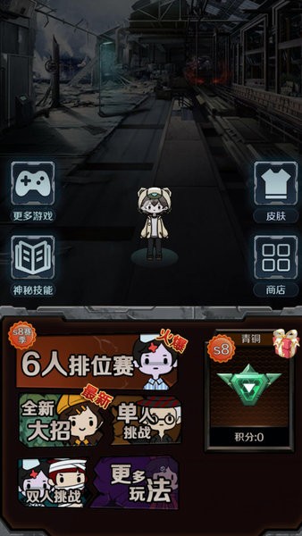 解压躺平模拟器下载安装