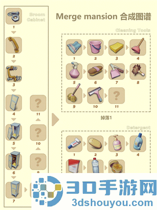 合并豪宅游戏(Merge Mansion)