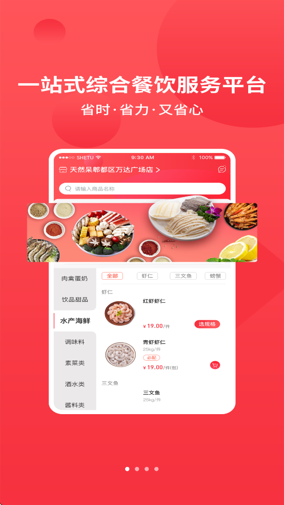 至灿惠供安卓版