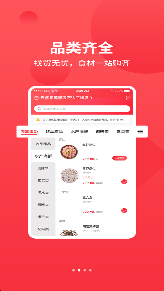 至灿惠供安卓版