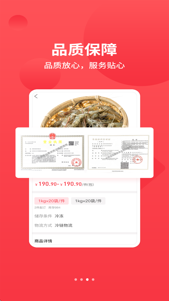 至灿惠供安卓版