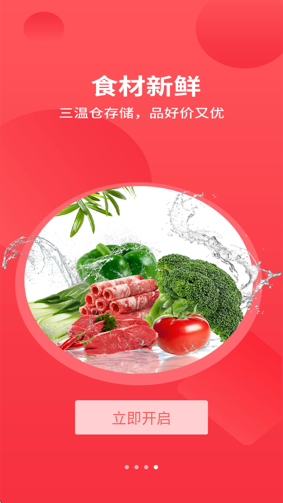 至灿惠供安卓版