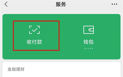 微信语音播报设置全攻略：详细步骤教你如何开启语音播报功能