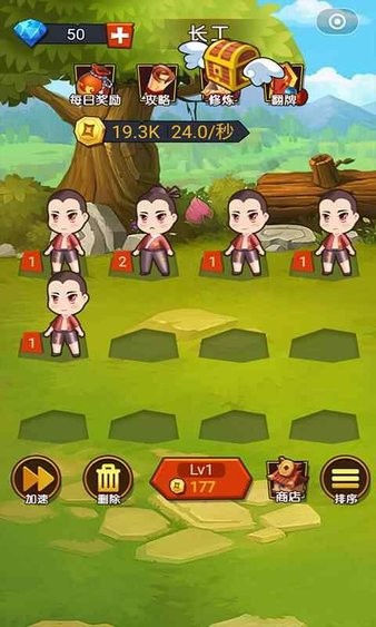 穿越当皇游戏下载