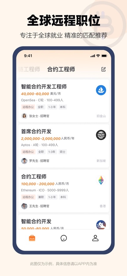 smartdeer安卓下载