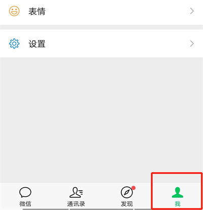 恢复被拉黑微信好友的详细步骤指南