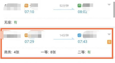 12306购买相邻座位车票的详细步骤与方法指南
