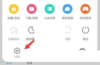 如何在UC浏览器中开启极速模式的步骤与方法