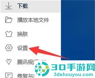 腾讯视频默认播放方法步骤