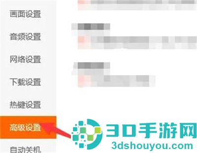 腾讯视频默认播放方法步骤