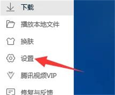 腾讯视频如何设置默认播放方法步骤指南