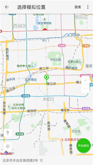 大牛助手安卓版