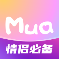 mua软件