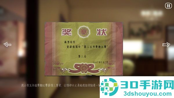 燕男的生活最新版