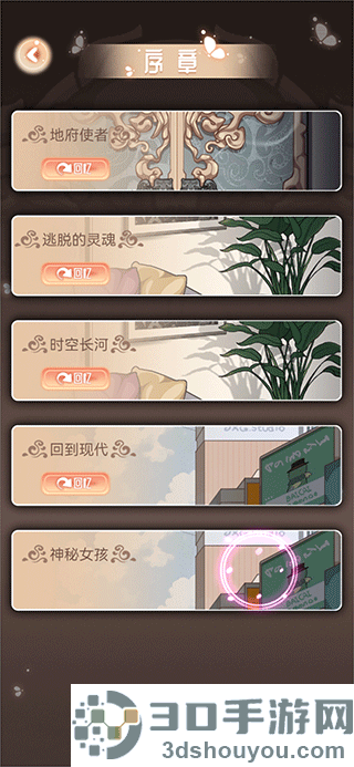 引渡人游戏