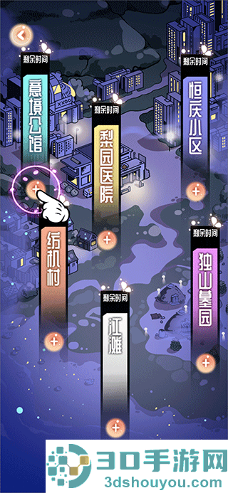 引渡人游戏
