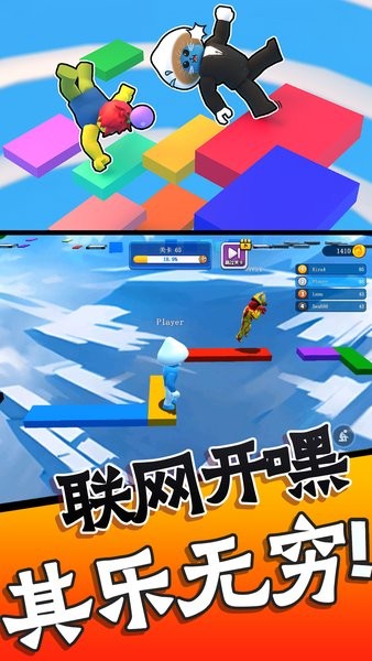算你能跑游戏下载