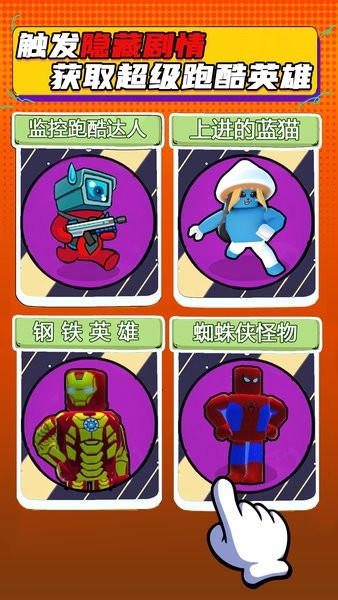算你能跑游戏下载
