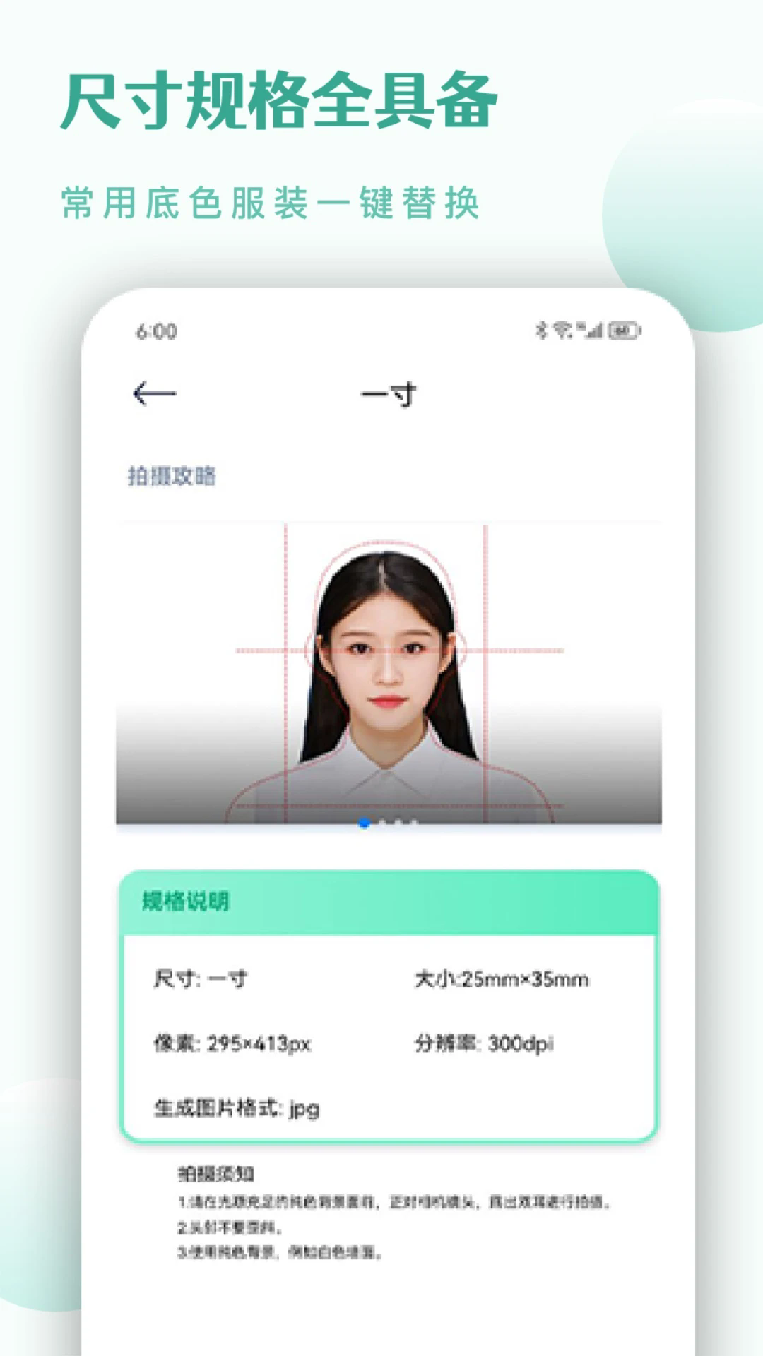 CS扫描王手机版