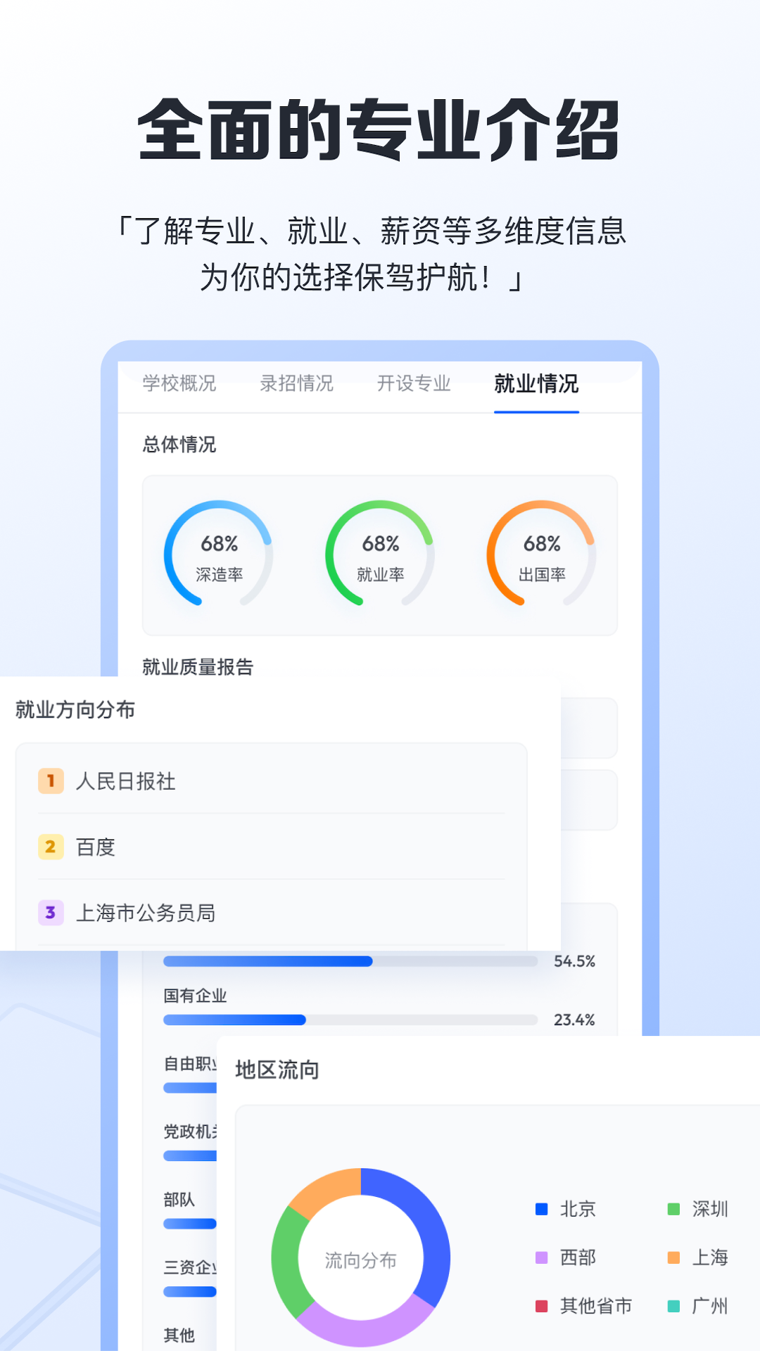 一数笔袋app官方版