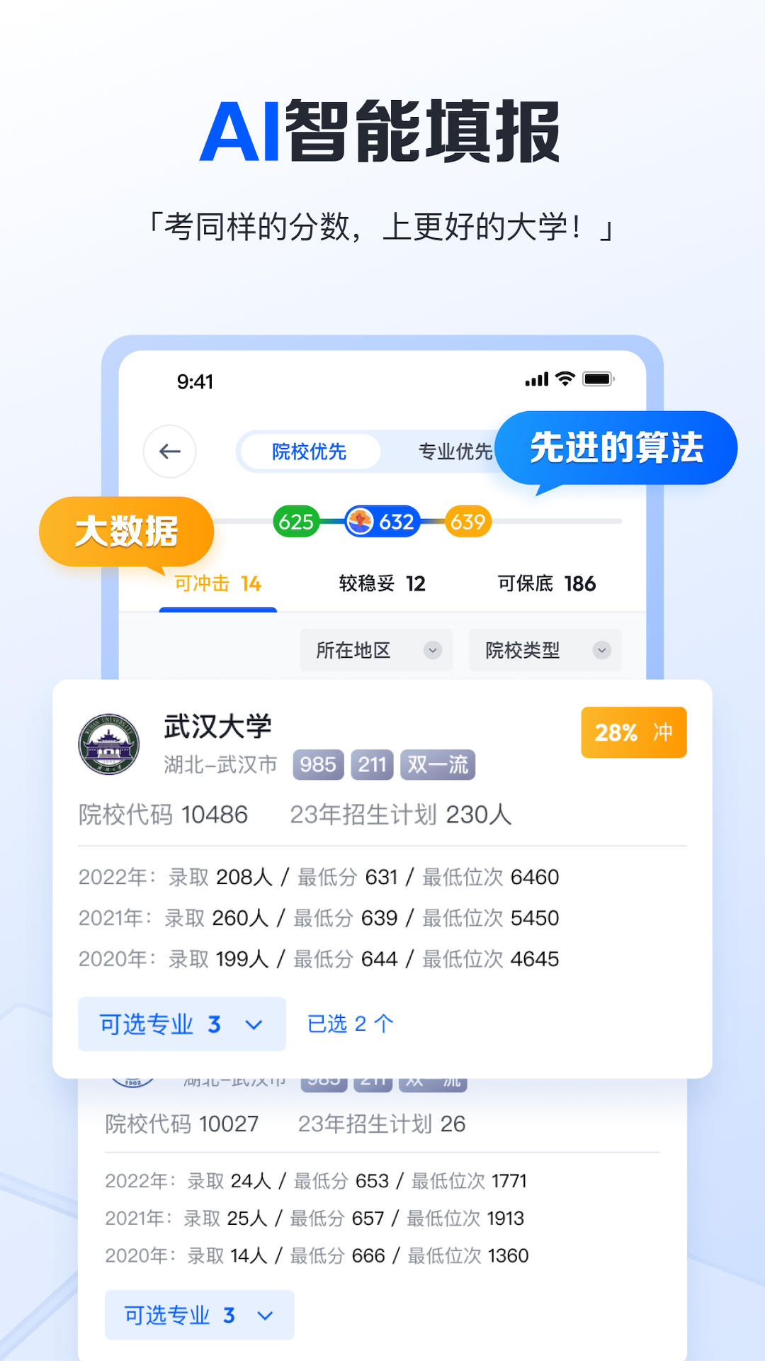 一数笔袋app官方版