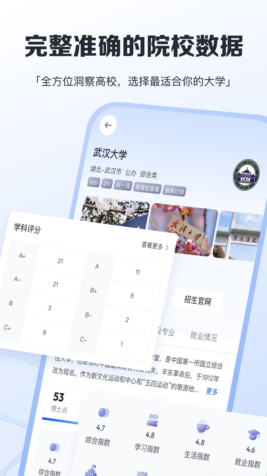 一数笔袋app官方版
