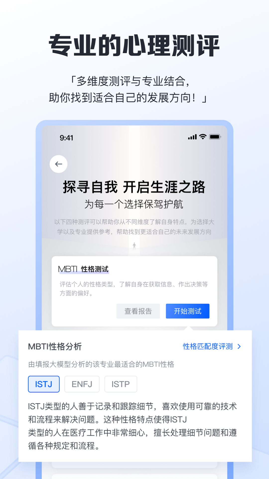 一数笔袋app官方版