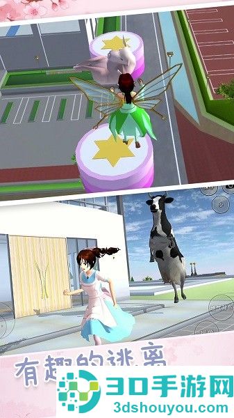 二次元女生模拟器下载安装