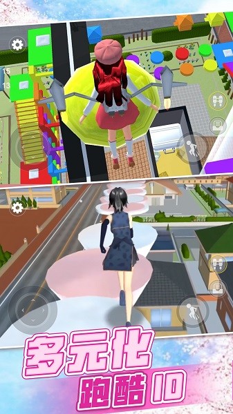 二次元女生模拟器下载安装