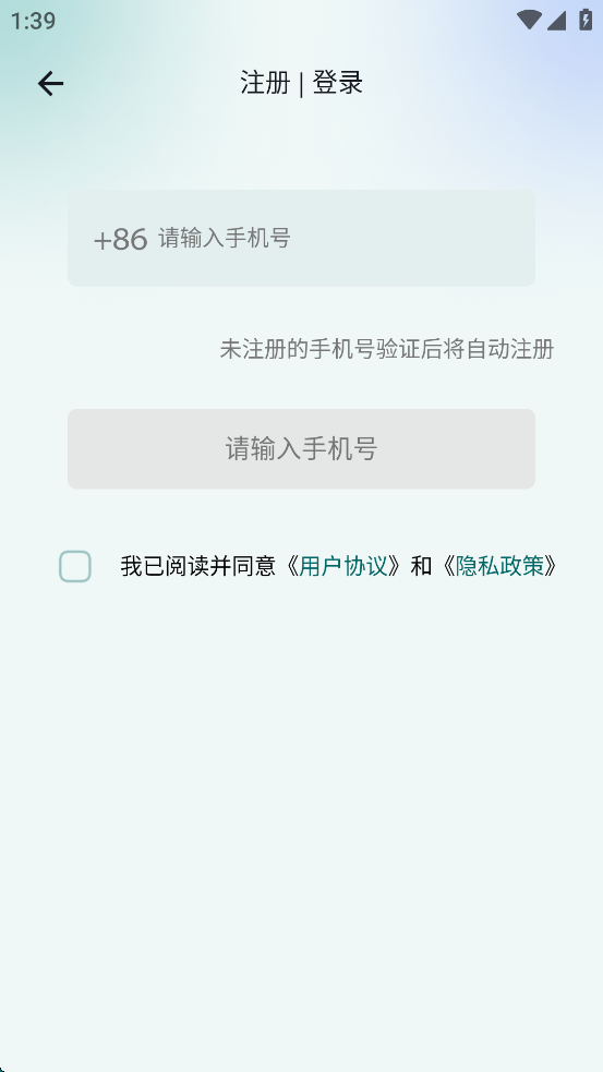 火炬驾考app官方免费下载安装最新版