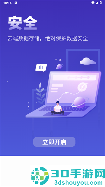 PDF格式转换器安卓版