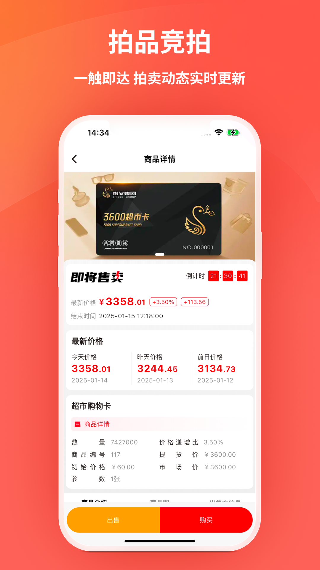 艾兴优选2026官方下载