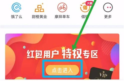 翼支付视频特价领取攻略：详细步骤与方法