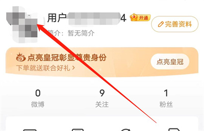 微博如何关闭校友圈：详细步骤指南