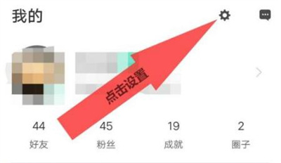 悦动圈语音播报设置步骤详解 - 如何轻松开启悦动圈语音播报功能