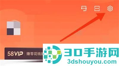 58同城关闭自动回复的方法步骤