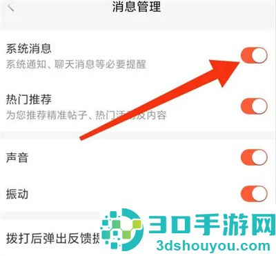 58同城关闭自动回复的方法步骤