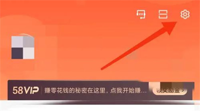 如何在58同城关闭自动回复功能：详细步骤指南