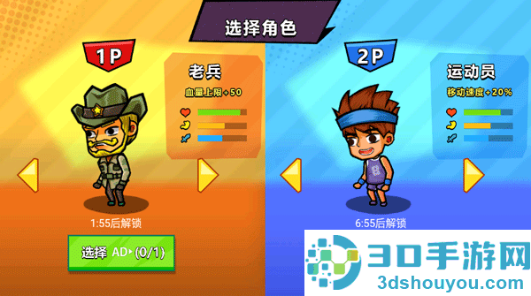 双人海岛求生安卓版