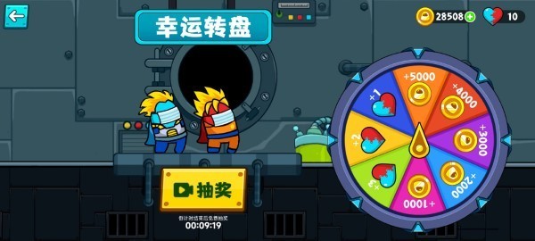 红蓝口罩人游戏下载