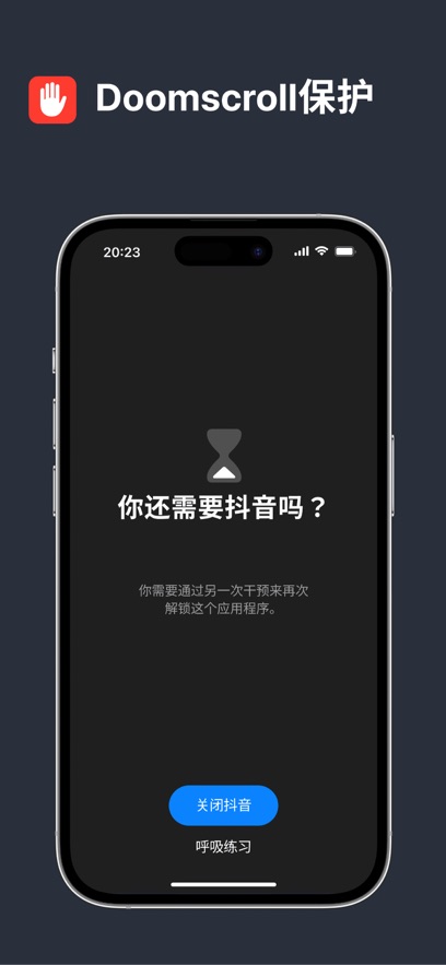 one sec app
