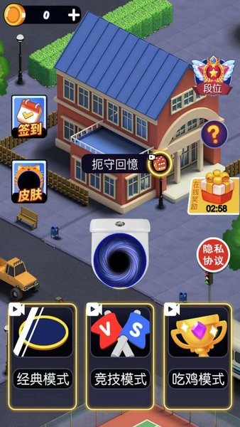 黑洞疯狂进化游戏下载