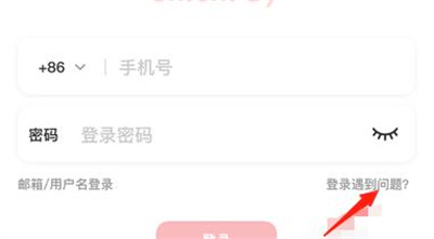 云闪付找回密码详细步骤指南-轻松恢复账户访问