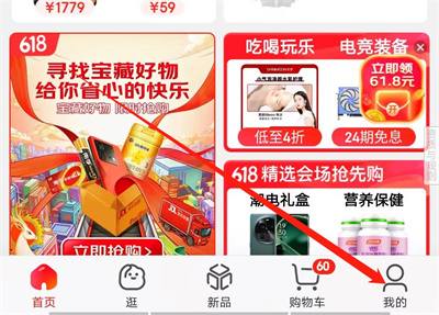 京东购物卡购买指南：详细步骤与方法