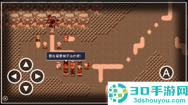 命运轮回2游戏
