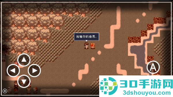 命运轮回2游戏