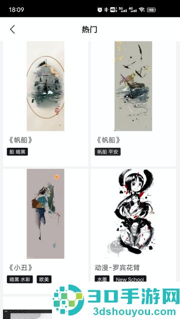 纹身手稿大全app