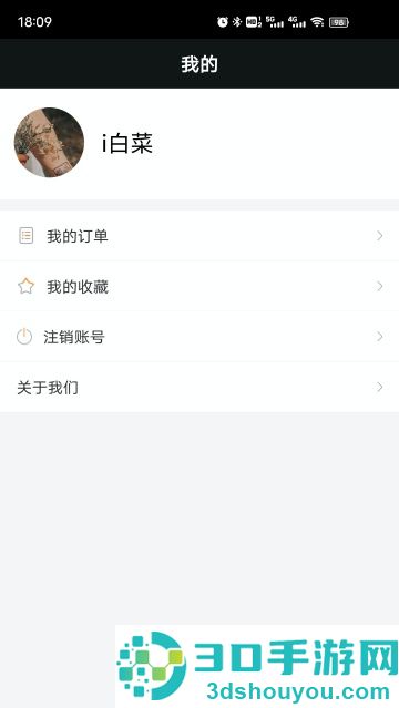 纹身手稿大全app