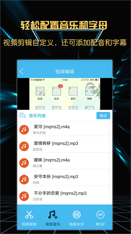 轻松游戏录屏软件app