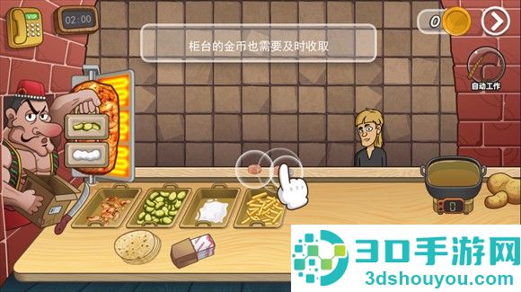 老爹沙威餐饮官方正版